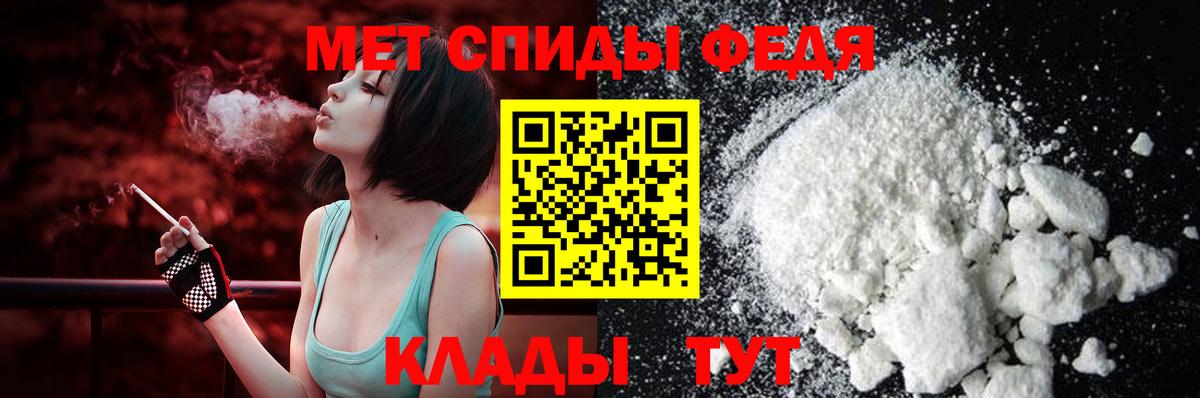 АМФЕТАМИН  Amphetamine Розовый  Amphetamine  Томск  Вход с VPN 