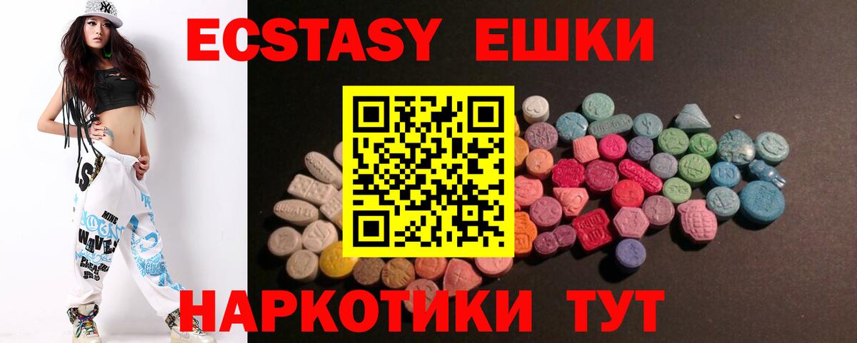 ЭКСТАЗИ mix Томск