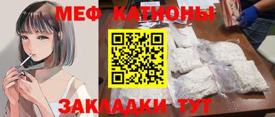 кокаин перу Малгобек