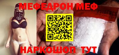 скорость mdpv Мариинск