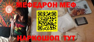 кокаин перу Малгобек