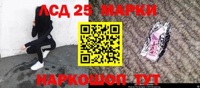 кокаин перу Малгобек