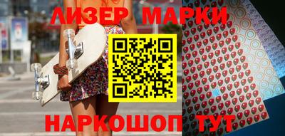 кокаин перу Малгобек