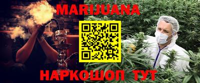 кокаин перу Малгобек