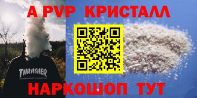 кокаин перу Малгобек