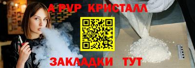 скорость mdpv Мариинск