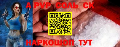 кокаин перу Малгобек