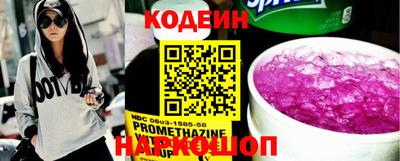 кокаин перу Малгобек
