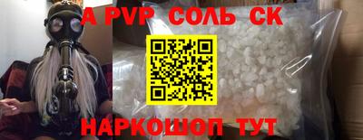 скорость mdpv Мариинск