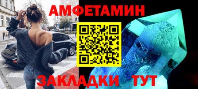скорость mdpv Мариинск