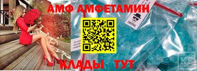 скорость mdpv Мариинск