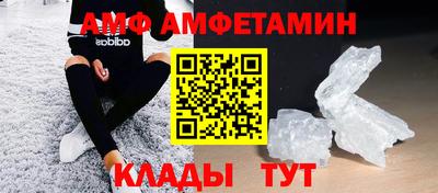 скорость mdpv Мариинск