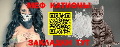 кокаин перу Малгобек