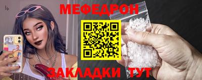 скорость mdpv Мариинск