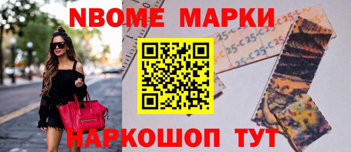 LSD-25 экстази кислота Томск