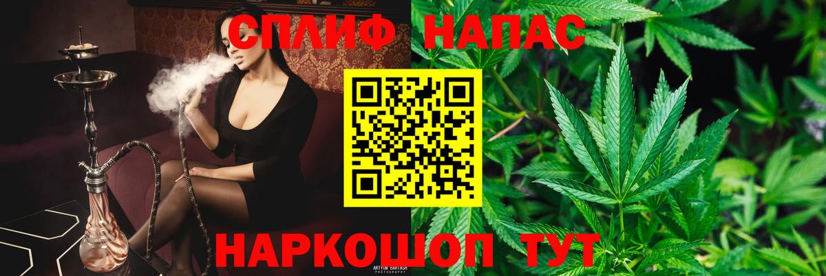 Мефедрон кристаллы  ГАШИШ  Марихуана  Метадон  ГАШ  Томск  Вход с VPN 